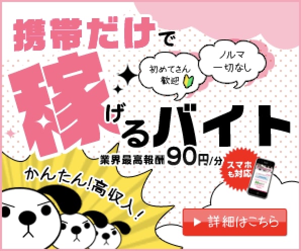 キャンディトーク