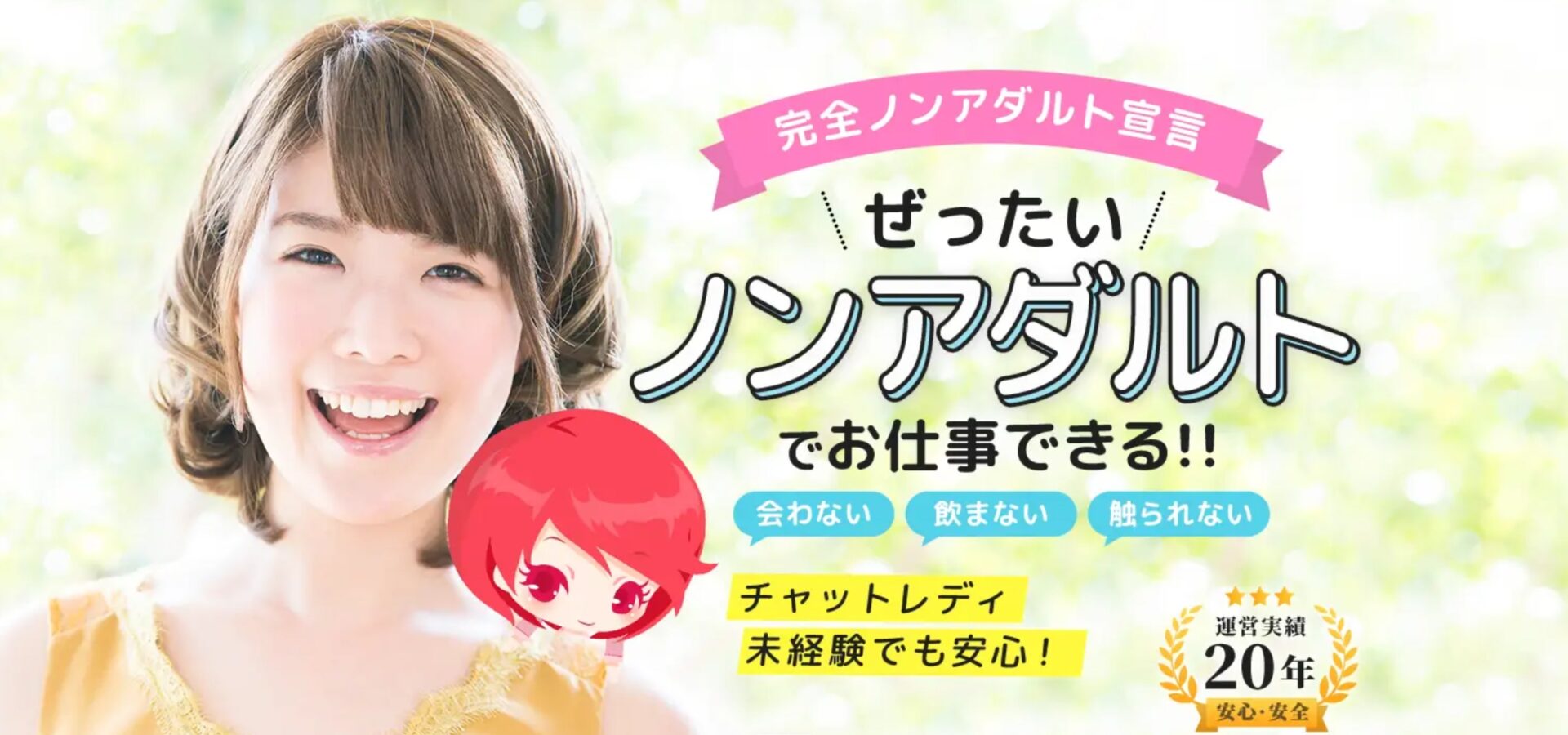 ライブでゴーゴー